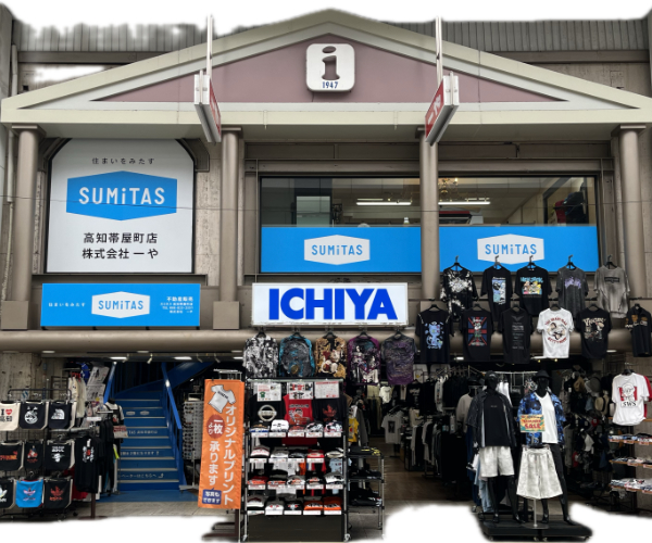 ＳＵＭｉＴＡＳ 高知帯屋町店